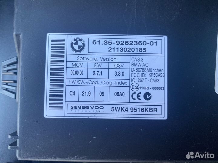 Блок cas3 с двумя ключами оригинал