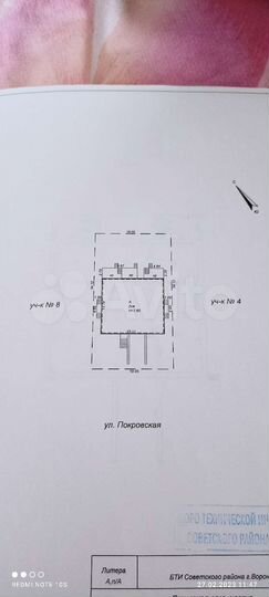 Таунхаус 240 м² на участке 3 сот.