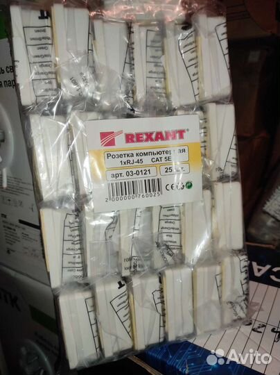 Розетка накладная компьютерная rg45