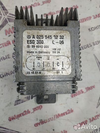 Блок управления вентилятором w210 Mercedes