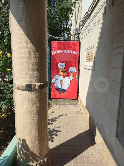 Комната 15 м², 1/3 эт.