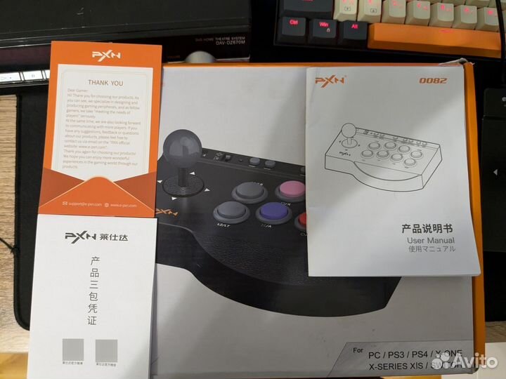PXN arcade fightstick