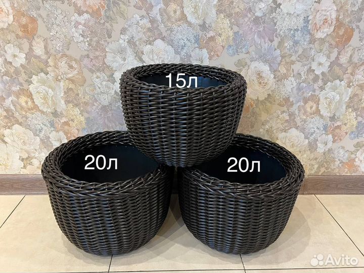 Кашпо для цветов из искусственного ротанга