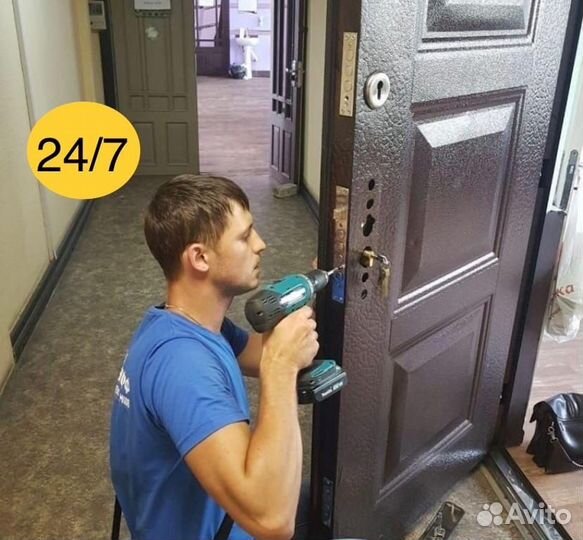 Вскрытие замков 24.7/вскрытие авто/замена замков