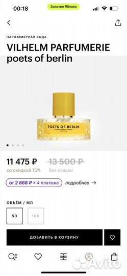 Парфюмерная вода женская