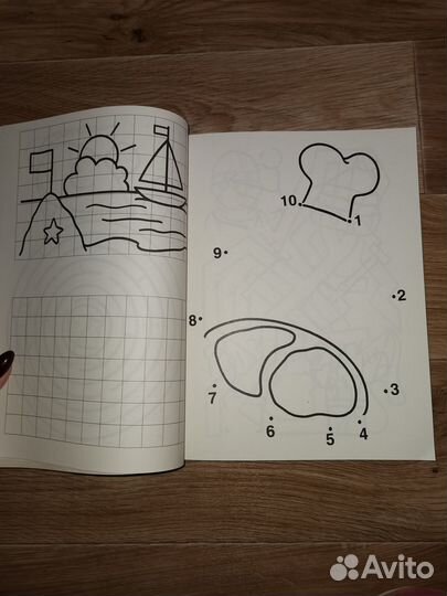 Первая книга упражнений