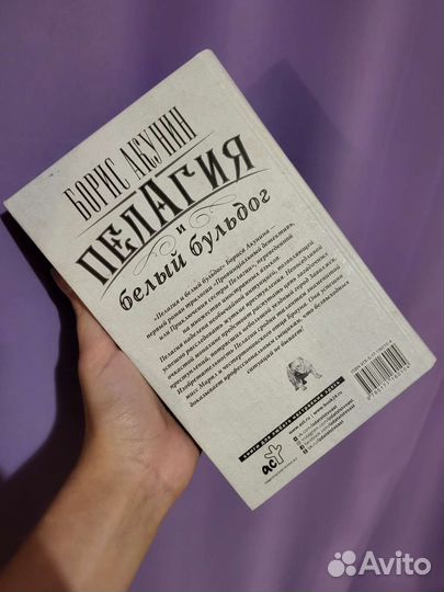 Продам или обменяю книгу