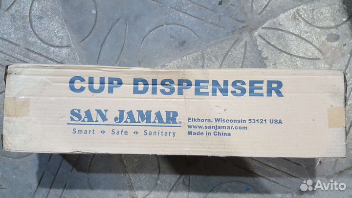 Диспенсер для стаканов San jamar