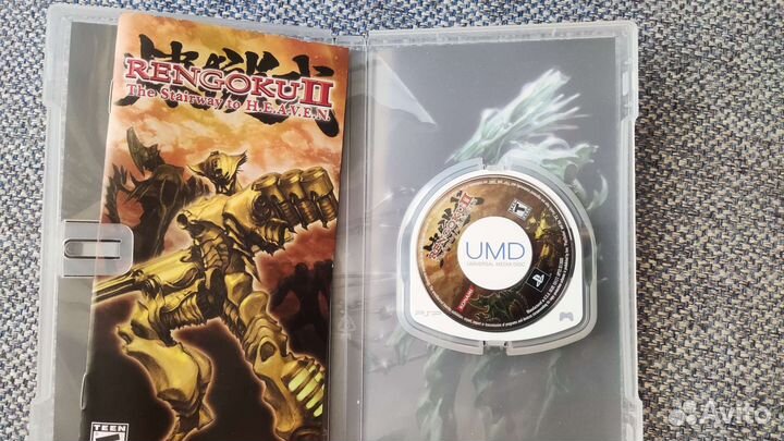 Rengoku 2 The Stairway to Heawen PSP