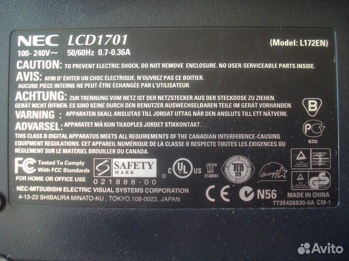 Мониторы LCD Nec, Samsung и ViewSonic