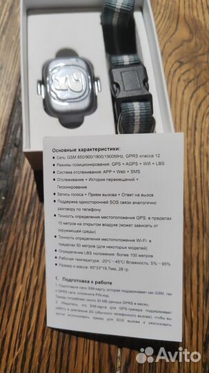 Gps трекер для собак
