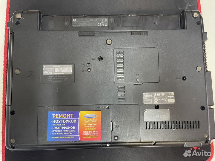 Hp compaq 615