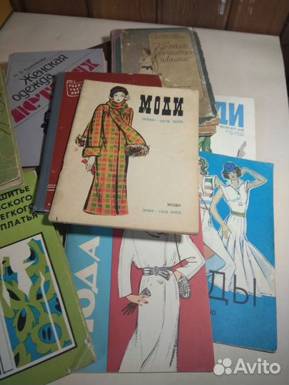 9 книг по кройке и шитью, винтажные журналы Мод