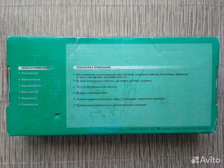 Геска-полицвет маг