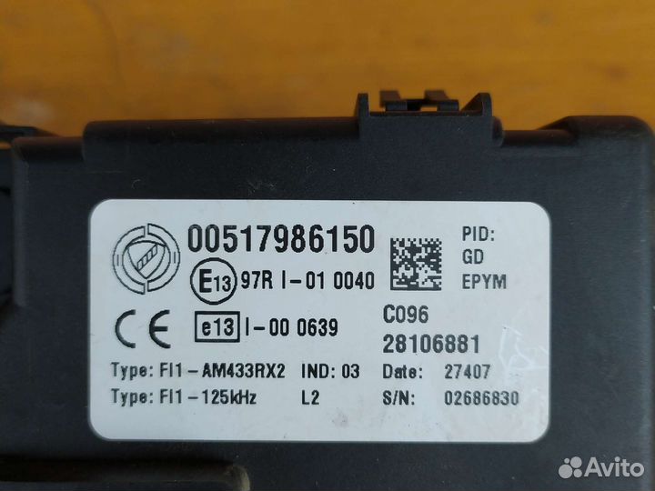 Салонный блок предохранителей fiat grand punto