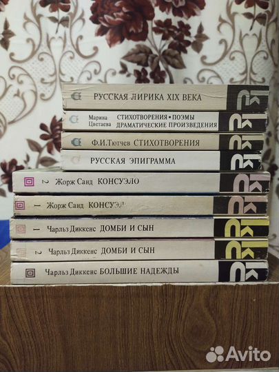 Серия книг Классики и современники