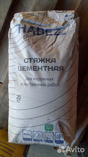 Шпаклевка гипсовая