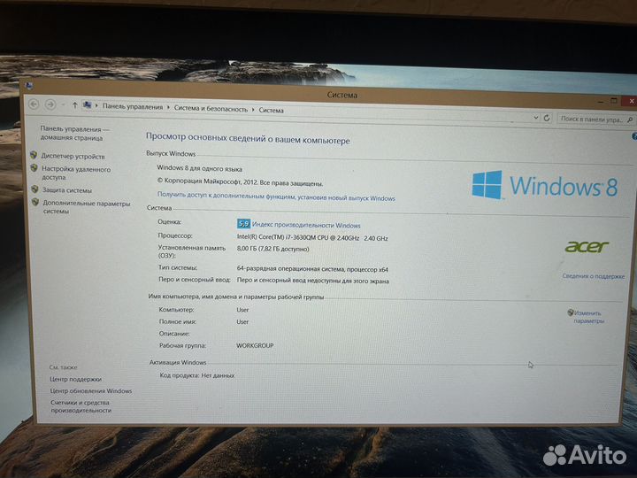 Продам ноутбук Acer