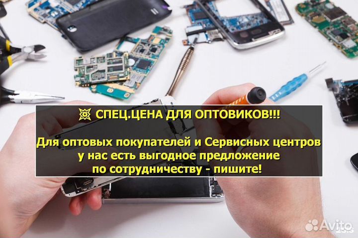 Дисплей для Xiaomi Redmi 4 Pro Золотой