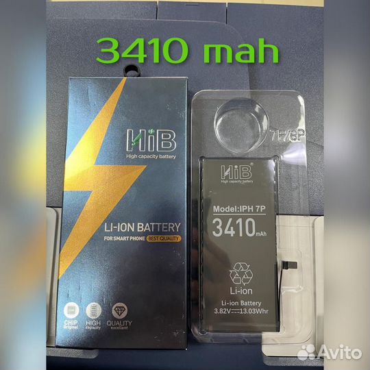 Акб iPhone 7 plus 3410 mah повышенной ёмкости