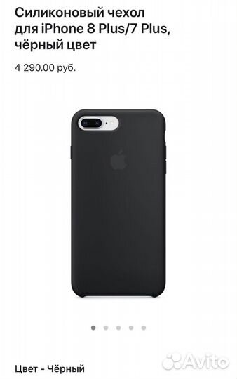 Новый Чехол слк на iPhone 7 8 plus оригинал