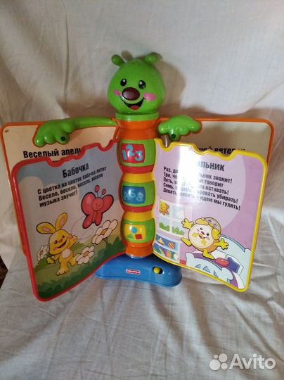 Книжка с песнями и сортер горшочек fisher price