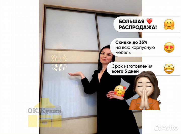 Шкаф стенка