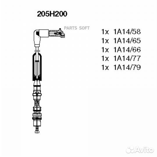 Bremi 205H200 Комплект высоковольтных проводов