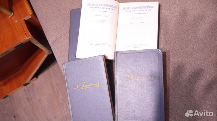 М. Лермонтов. Полное собрание сочинений в 4 томах