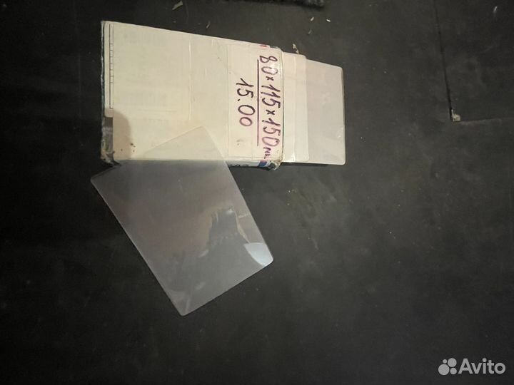 Пленка для ламинирования