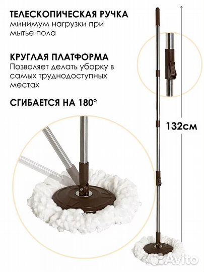 Умная швабра с отжимом и ведром