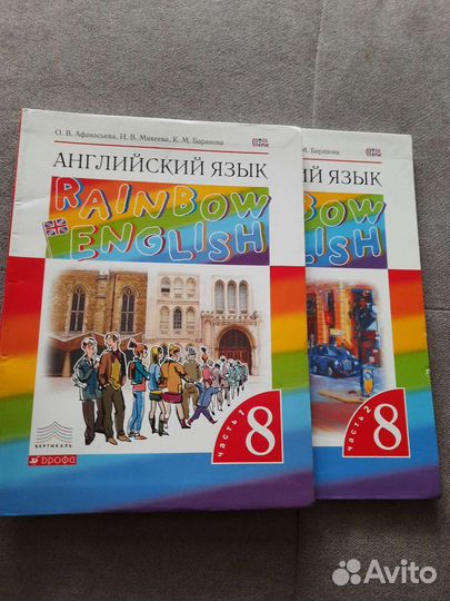 Учебники с 5 по 11 классы