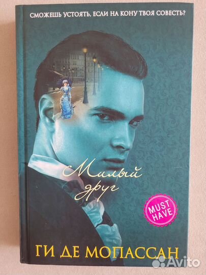 Книги новые