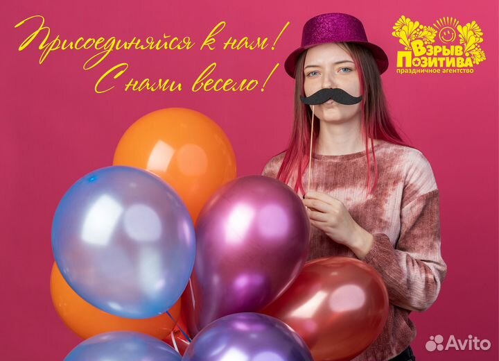 Аниматор-Администратор