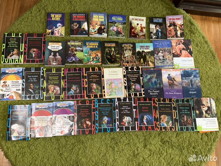 Книга на английском языке. Библиотека домашняя