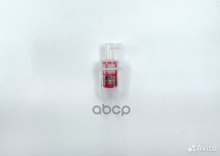 Фильтр топливный MB W202/W460/W463/W124 GB608 B