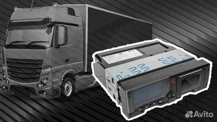Автомобильный цифровой тахограф Меркурий, с скзи