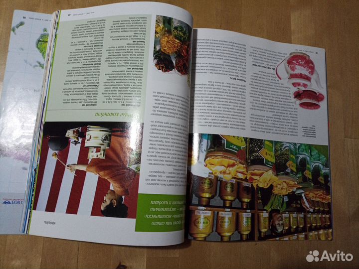 Журнал авиакомпании 