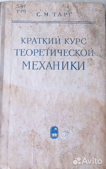 Проектирование аналоовых интегральных схем