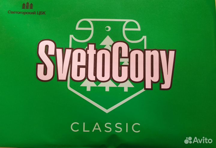 Бумага svetocopy