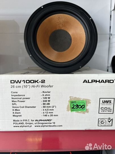 Alphard DW100K-2