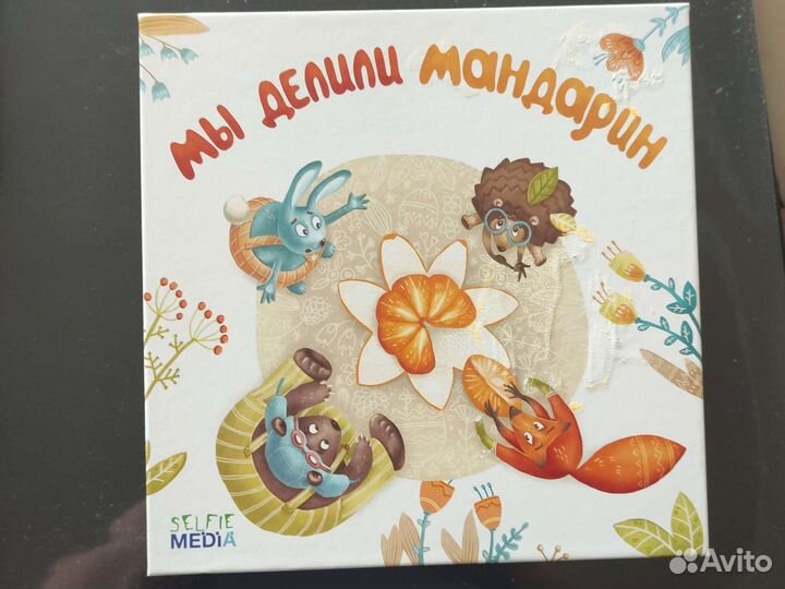 Bondibon игра в дорогу/настольная игра 