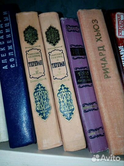 Книги советских,зарубежных и наших дней писателей