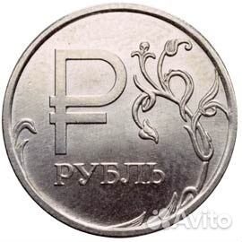 1 рубль 2014 ммд 400 штук