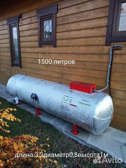 Газгольдер наземный,минигазгольдер,800л,1000л,1560