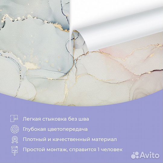 Дизайнерские фотообои 