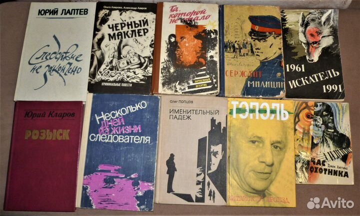 Чуйко Как живут камни \ Охотники за динозаврами