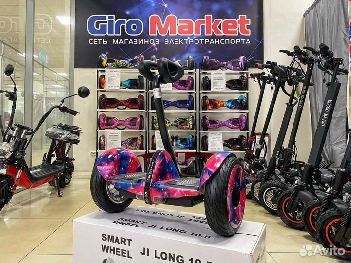 Минисигвей MiniRobot