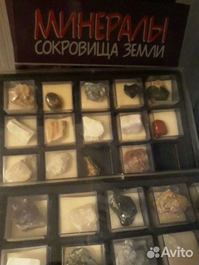 Минералы земли
