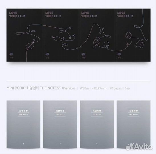 Альбом BTS love yourself Tear